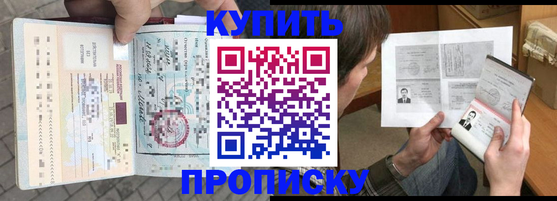 временная регистрация 2025 в Пермской области