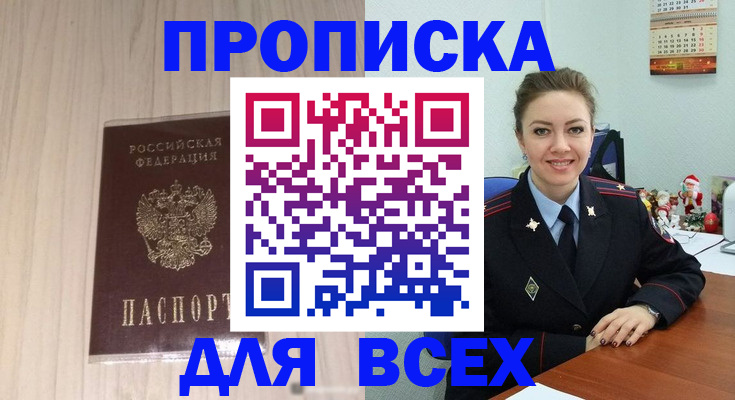 временная регистрация госуслуги в Пермской области